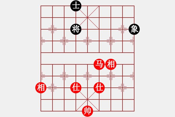 象棋棋譜圖片：甜蜜好朋友(4段)-和-魔刀轉(zhuǎn)世(9段) - 步數(shù)：290 