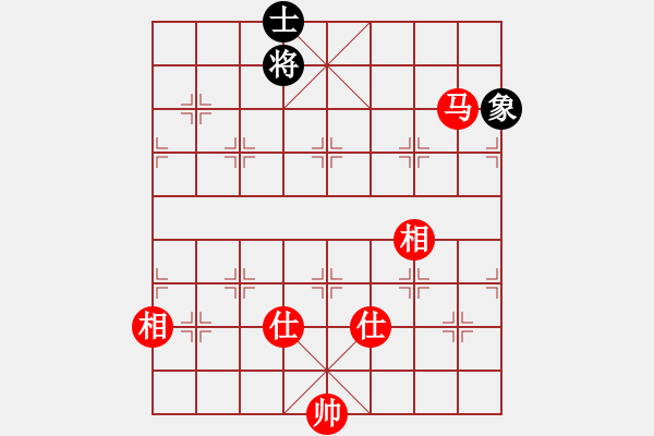 象棋棋譜圖片：甜蜜好朋友(4段)-和-魔刀轉(zhuǎn)世(9段) - 步數(shù)：300 