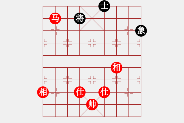 象棋棋譜圖片：甜蜜好朋友(4段)-和-魔刀轉(zhuǎn)世(9段) - 步數(shù)：320 