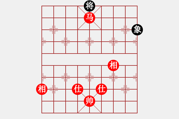 象棋棋譜圖片：甜蜜好朋友(4段)-和-魔刀轉(zhuǎn)世(9段) - 步數(shù)：330 