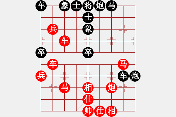 象棋棋譜圖片：甜蜜好朋友(4段)-和-魔刀轉(zhuǎn)世(9段) - 步數(shù)：50 