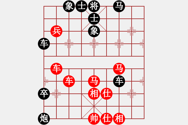 象棋棋譜圖片：甜蜜好朋友(4段)-和-魔刀轉(zhuǎn)世(9段) - 步數(shù)：70 