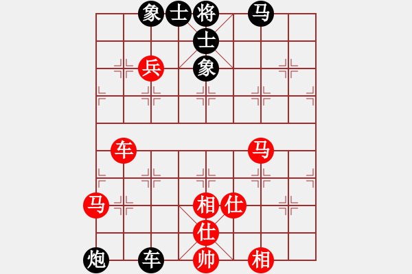 象棋棋譜圖片：甜蜜好朋友(4段)-和-魔刀轉(zhuǎn)世(9段) - 步數(shù)：80 