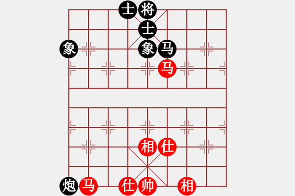 象棋棋譜圖片：甜蜜好朋友(4段)-和-魔刀轉(zhuǎn)世(9段) - 步數(shù)：90 