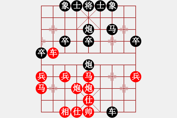 象棋棋譜圖片：閆之格[紅] -VS- 行者必達(dá)[黑] - 步數(shù)：40 