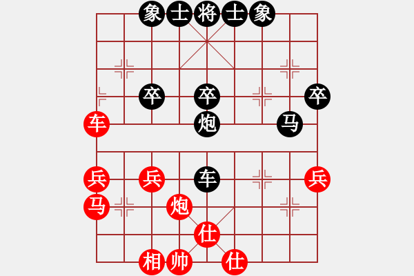 象棋棋譜圖片：閆之格[紅] -VS- 行者必達(dá)[黑] - 步數(shù)：50 