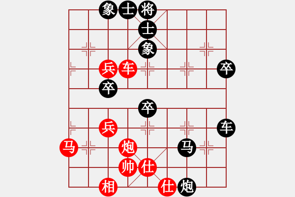 象棋棋譜圖片：閆之格[紅] -VS- 行者必達(dá)[黑] - 步數(shù)：70 