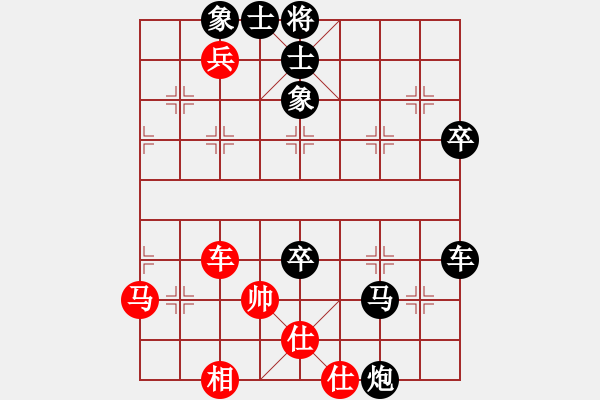 象棋棋譜圖片：閆之格[紅] -VS- 行者必達(dá)[黑] - 步數(shù)：80 