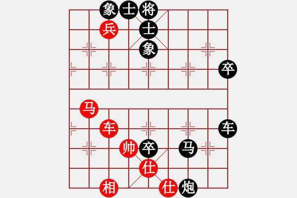 象棋棋譜圖片：閆之格[紅] -VS- 行者必達(dá)[黑] - 步數(shù)：82 