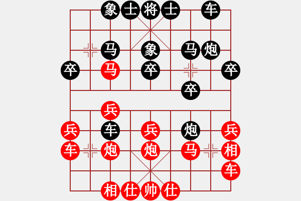 象棋棋譜圖片：鄭柏榮　先負(fù)　陳振杰 - 步數(shù)：20 