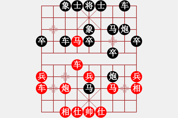 象棋棋譜圖片：鄭柏榮　先負(fù)　陳振杰 - 步數(shù)：30 