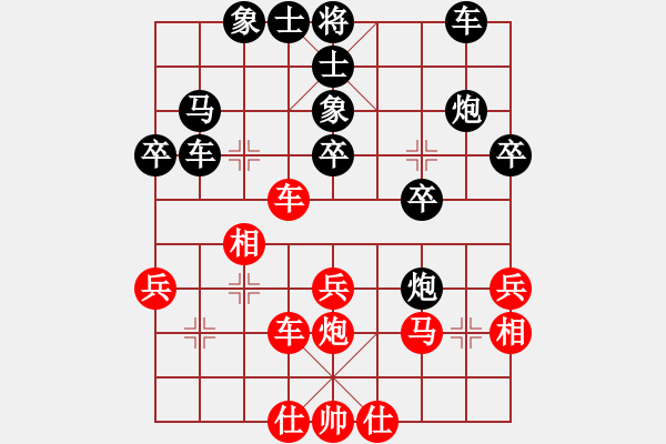 象棋棋譜圖片：鄭柏榮　先負(fù)　陳振杰 - 步數(shù)：40 