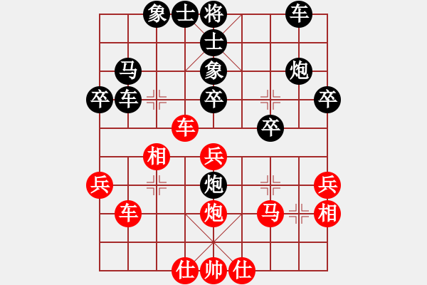 象棋棋譜圖片：鄭柏榮　先負(fù)　陳振杰 - 步數(shù)：44 