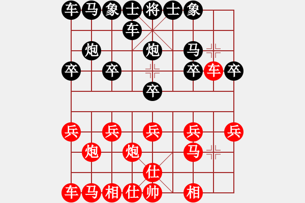 象棋棋譜圖片：阿敏[1776491408] -VS- 兩頭蛇[406039482] - 步數(shù)：10 