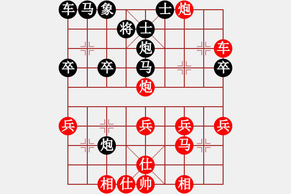 象棋棋譜圖片：阿敏[1776491408] -VS- 兩頭蛇[406039482] - 步數(shù)：30 