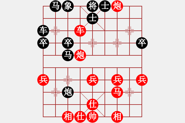 象棋棋譜圖片：阿敏[1776491408] -VS- 兩頭蛇[406039482] - 步數(shù)：39 