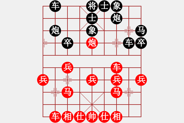 象棋棋譜圖片：彭剛 先負(fù) 惲偉光 - 步數(shù)：30 