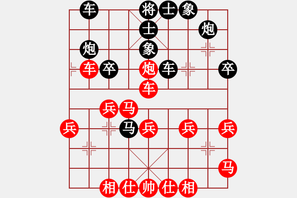 象棋棋譜圖片：彭剛 先負(fù) 惲偉光 - 步數(shù)：40 