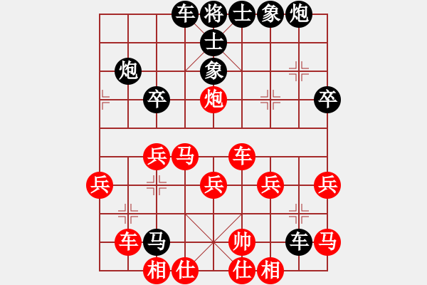 象棋棋譜圖片：彭剛 先負(fù) 惲偉光 - 步數(shù)：50 