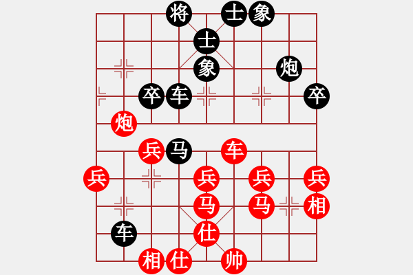 象棋棋譜圖片：彭剛 先負(fù) 惲偉光 - 步數(shù)：70 