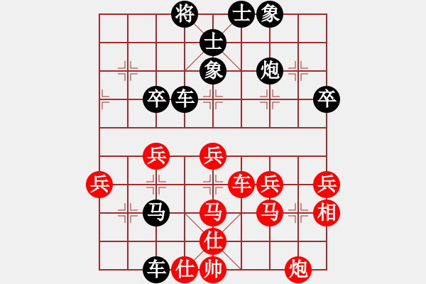 象棋棋譜圖片：彭剛 先負(fù) 惲偉光 - 步數(shù)：80 