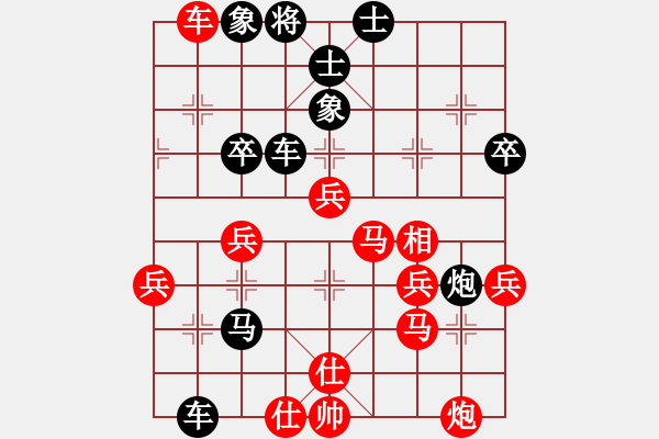 象棋棋譜圖片：彭剛 先負(fù) 惲偉光 - 步數(shù)：90 