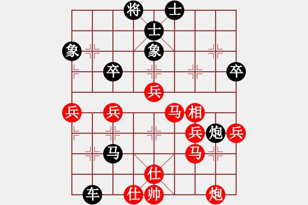 象棋棋譜圖片：彭剛 先負(fù) 惲偉光 - 步數(shù)：96 