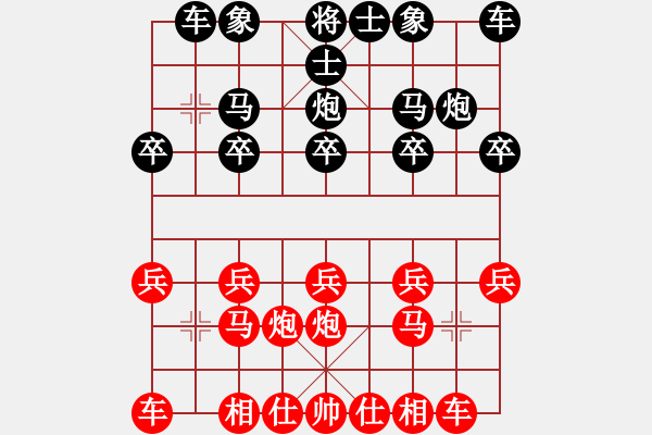 象棋棋谱图片：张兰天 先和 黄海林 - 步数：10 
