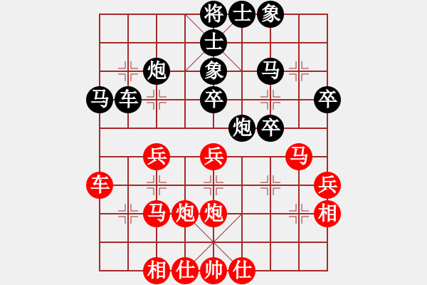 象棋棋谱图片：张兰天 先和 黄海林 - 步数：40 