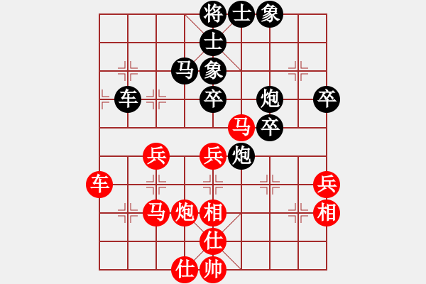 象棋棋谱图片：张兰天 先和 黄海林 - 步数：50 