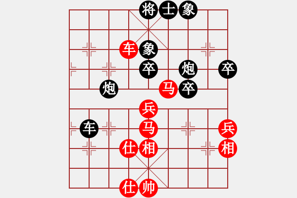 象棋棋谱图片：张兰天 先和 黄海林 - 步数：60 