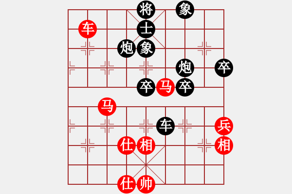 象棋棋谱图片：张兰天 先和 黄海林 - 步数：70 
