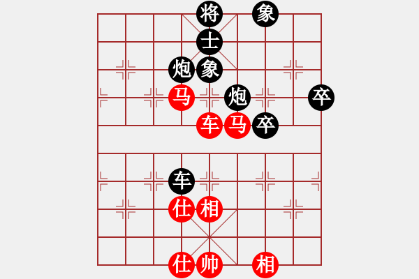 象棋棋谱图片：张兰天 先和 黄海林 - 步数：80 