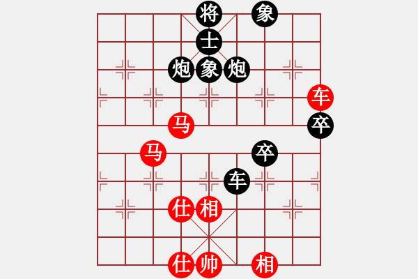 象棋棋谱图片：张兰天 先和 黄海林 - 步数：89 