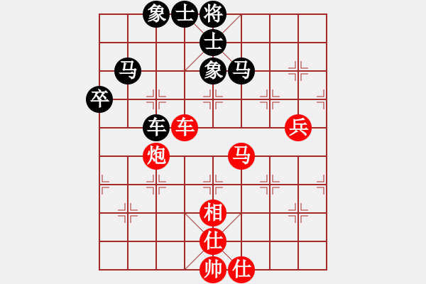 象棋棋谱图片：陶亭羽 先和 林延秋 - 步数：70 