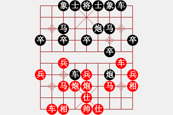 象棋棋譜圖片：高華       先負(fù) 胡明       - 步數(shù)：20 