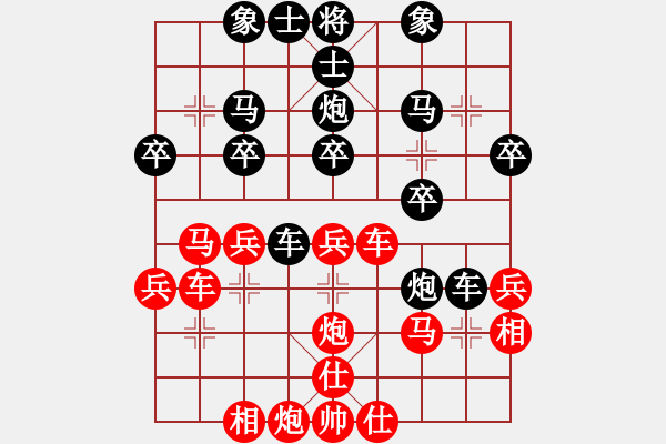 象棋棋譜圖片：高華       先負(fù) 胡明       - 步數(shù)：30 