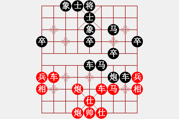 象棋棋譜圖片：高華       先負(fù) 胡明       - 步數(shù)：40 