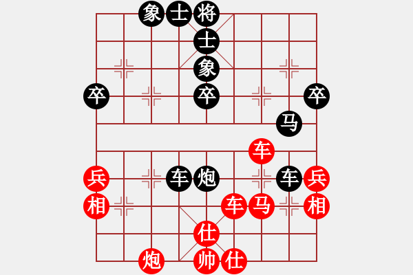 象棋棋譜圖片：高華       先負(fù) 胡明       - 步數(shù)：50 