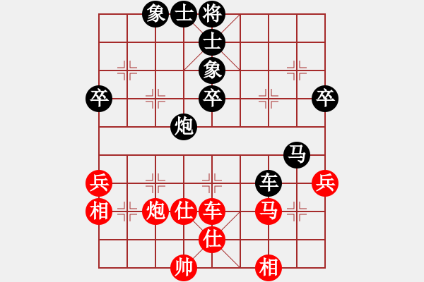 象棋棋譜圖片：高華       先負(fù) 胡明       - 步數(shù)：80 