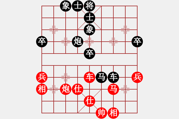 象棋棋譜圖片：高華       先負(fù) 胡明       - 步數(shù)：90 