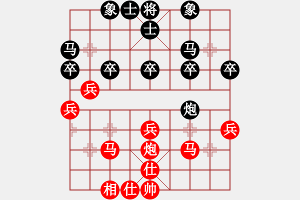 象棋棋譜圖片：鳥棋(3段)-勝-wongpck(2段) - 步數(shù)：30 