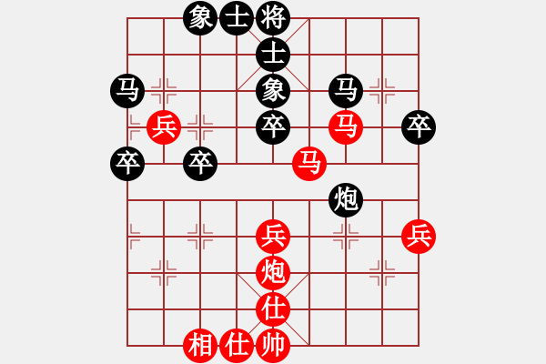 象棋棋譜圖片：鳥棋(3段)-勝-wongpck(2段) - 步數(shù)：40 