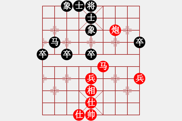 象棋棋譜圖片：鳥棋(3段)-勝-wongpck(2段) - 步數(shù)：50 