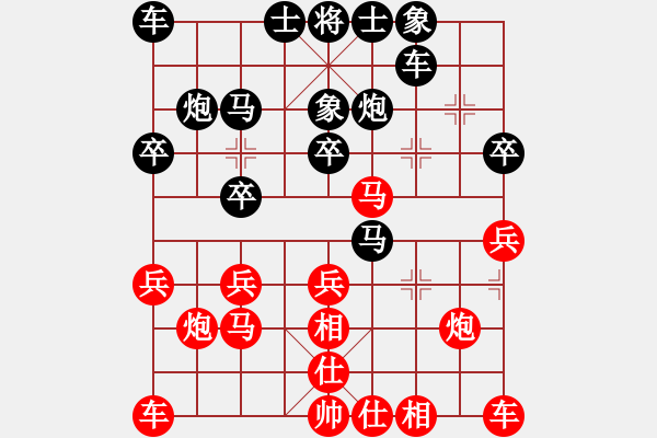 象棋棋譜圖片：荊州神州行(5段)-負(fù)-斗城(4段) - 步數(shù)：20 