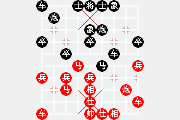 象棋棋譜圖片：荊州神州行(5段)-負(fù)-斗城(4段) - 步數(shù)：30 