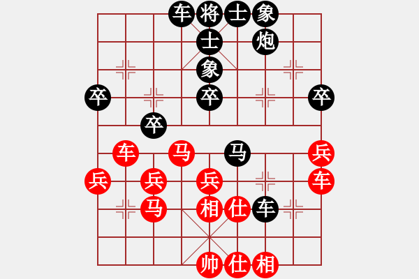 象棋棋譜圖片：荊州神州行(5段)-負(fù)-斗城(4段) - 步數(shù)：40 