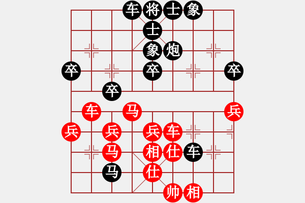 象棋棋譜圖片：荊州神州行(5段)-負(fù)-斗城(4段) - 步數(shù)：50 