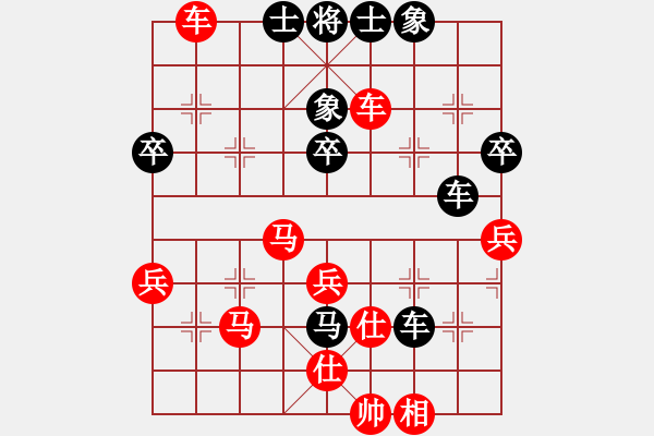 象棋棋譜圖片：荊州神州行(5段)-負(fù)-斗城(4段) - 步數(shù)：60 