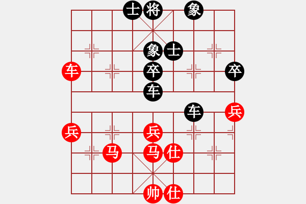 象棋棋譜圖片：荊州神州行(5段)-負(fù)-斗城(4段) - 步數(shù)：70 